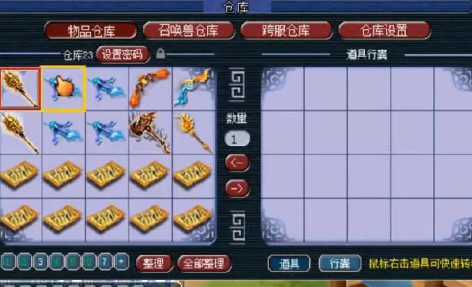 直播|梦幻西游：老王直播鉴定5亿武器，开局鉴定第一把武器就起飞！