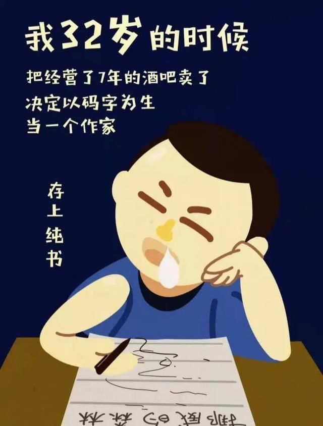  生日|今天是我32岁生日，我的偶像们32岁时都在干嘛？