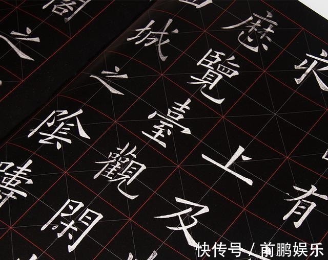 临摹$晚清时期的一本老字帖,想学欧楷的真得看一看!