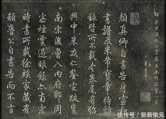 乾隆皇帝@他书法被网友称为“清朝300年最美行书”，启功也学他，言过其实