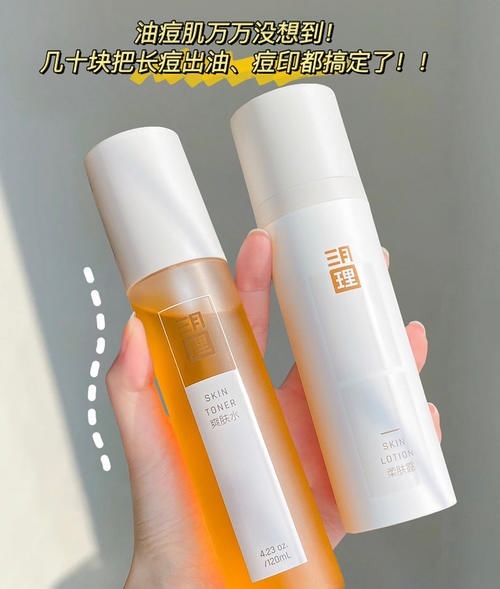 qq弹弹 拼夕夕彩妆护肤好物,均价10元,再也不黑并夕夕了!