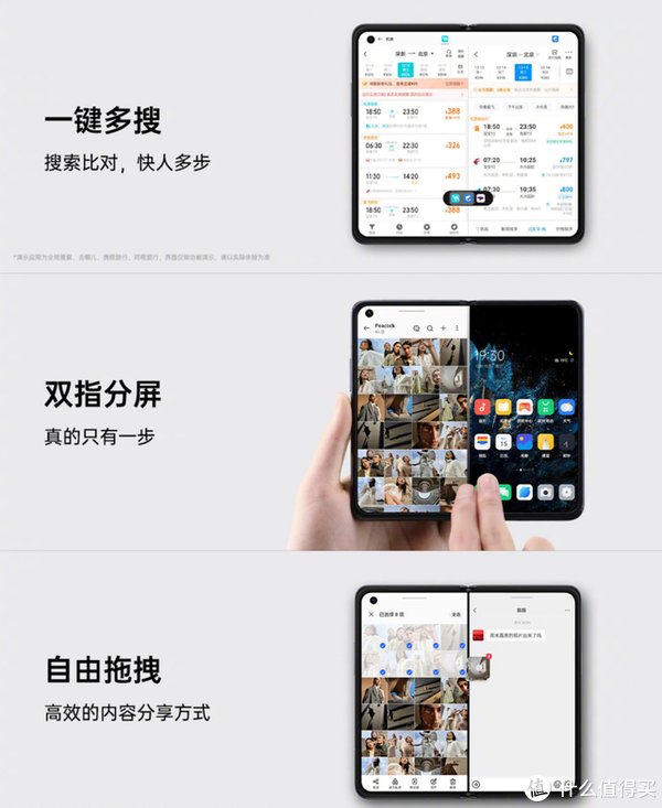 折叠屏|这样的折叠屏手机你愿意买吗？OPPO Find N简评，聊聊我对折叠屏的看法