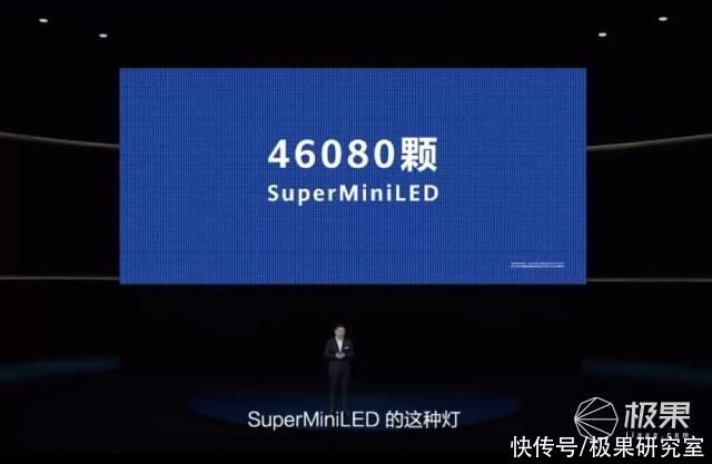 super|华为智慧屏 V75 Super 上手评测:24999元!miniLED加持