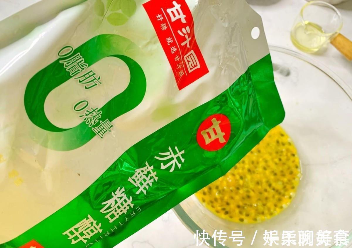 百香果|百香果麻薯，酸甜软糯冰冰凉凉，好吃得停不下来，做法简单零失败