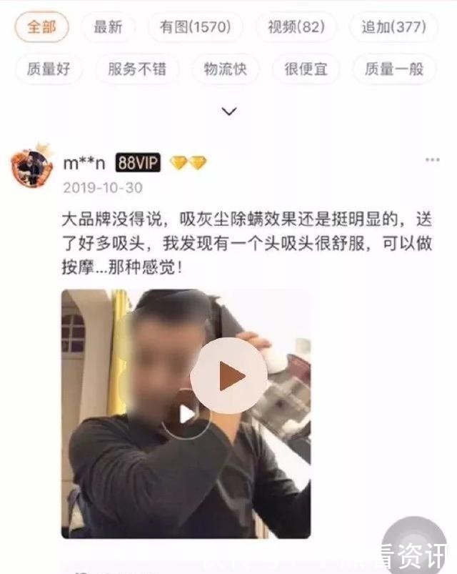 买家秀|“亲，你睡了吗把照片删了，我把钱退你”哈哈哈哈