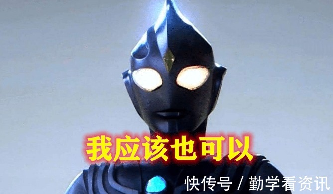 若奥王|若奥王退出神秘四奥谁可以加入有这四位奥特曼，令迦不一定稳