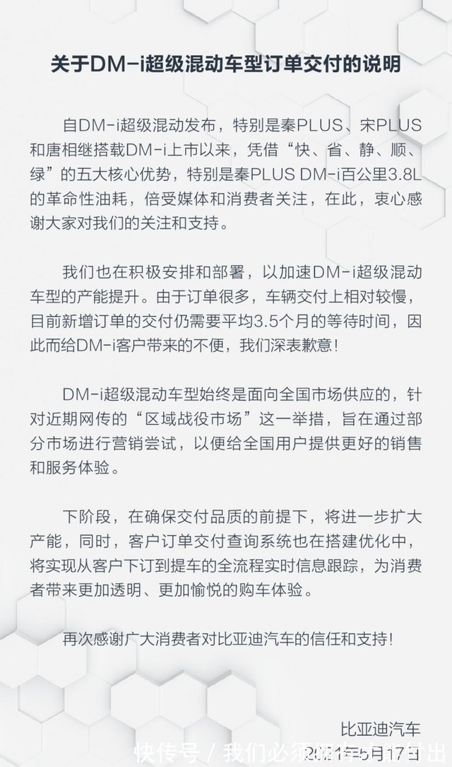 厂家|厂家“被迫”停止接单，这些自主车型卖断了货，快来看看