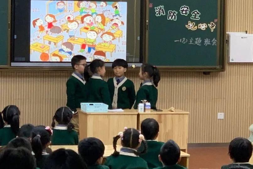 小时光里共成长——记白马涧小学12月班主任例会暨班会展示活动