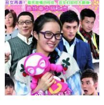 还记得13年前的《丑女无敌》吗?现主角凉成路人,配角却红到发紫