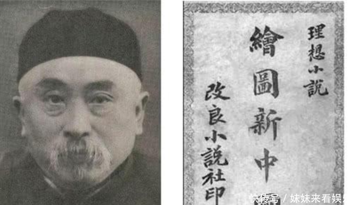  预言|晚清名医预言1951年的世界，鲁迅斥其胡说八道，如今预言全部成真