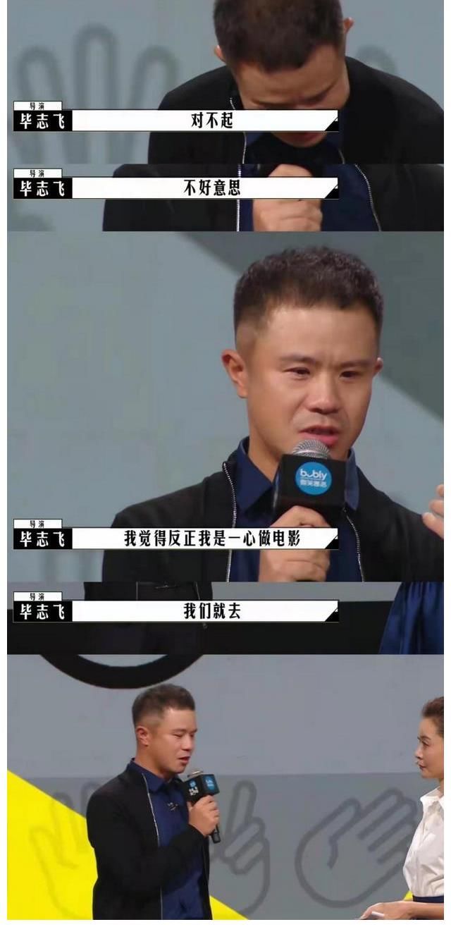 拼爹的星二代翻车，又哭又作的导演互撕，这部综艺烂到出圈