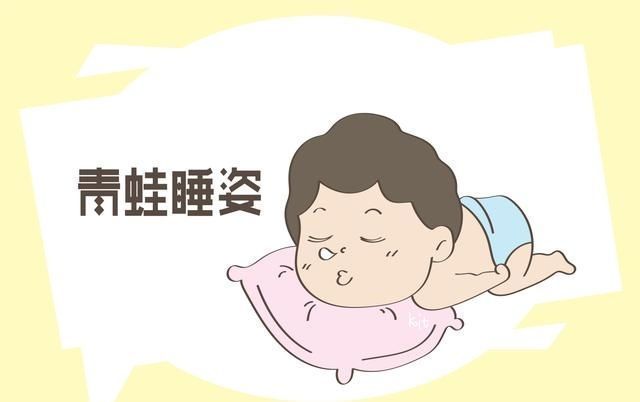 妈妈|睡姿关系到性格,如此睡觉的宝宝,妈妈要偷着乐