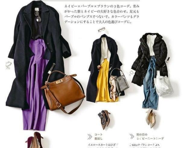 秋天 如获至宝的日本“秋冬穿搭”精髓,从配色到衣服全都有,建议收藏!
