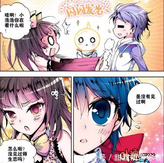 明德堂|斗罗大陆:没想到史莱克的校规那么的严厉,霍雨浩能成功入学吗?