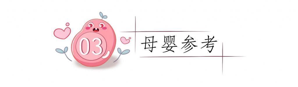 奶奶|四十五岁“二胎妈妈”遇上同龄“年轻奶奶”,早生和晚生差距明显