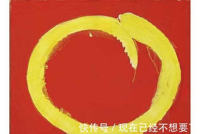 画派|他画个圆圈卖500万,网友看不懂,专家:看看圈里有什么