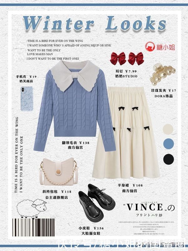 日常穿搭｜解锁软糯毛衣穿搭，温柔甜嫩系