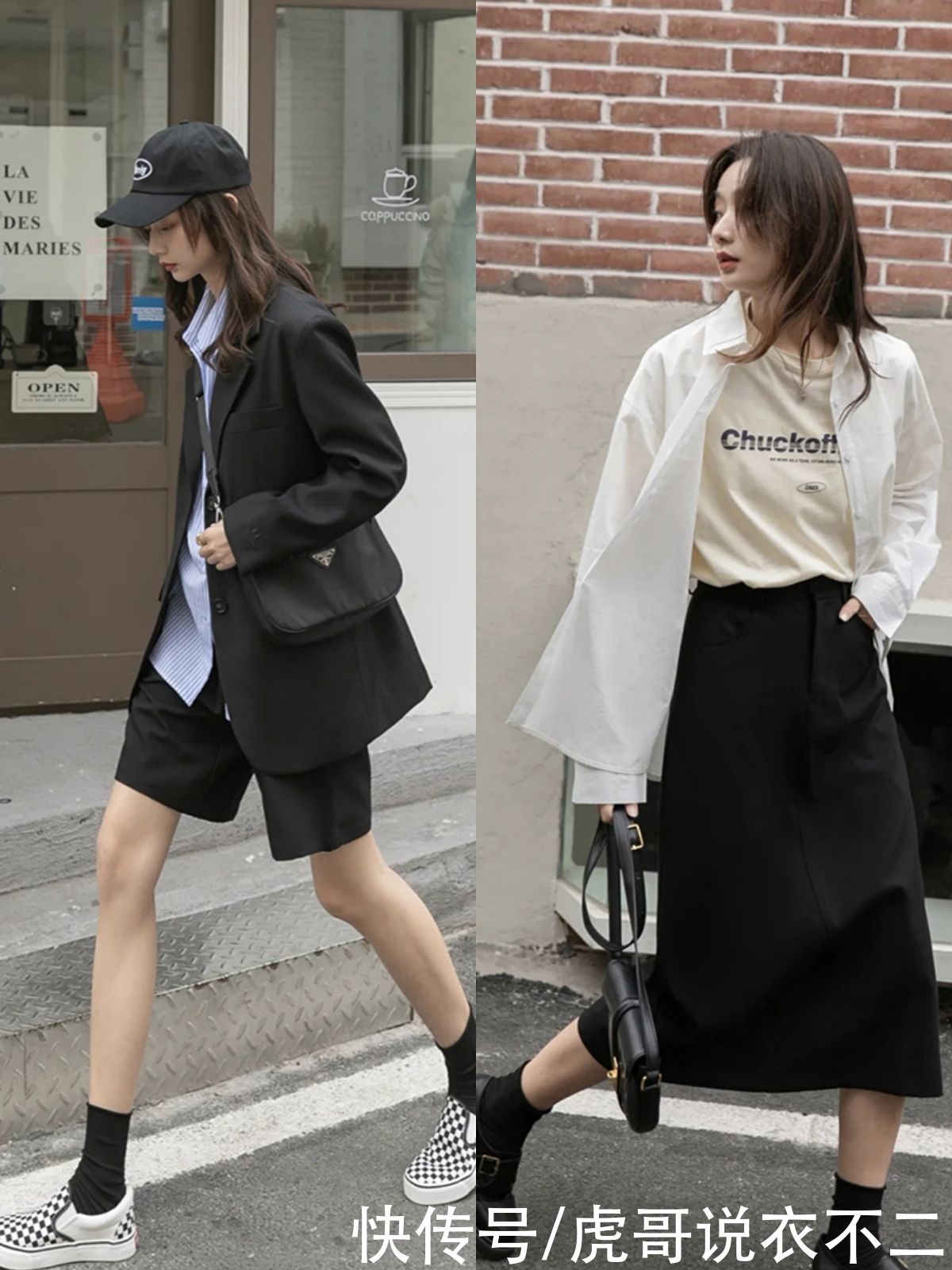 初夏穿衣没灵感？快学衬衫的多种搭配，清甜减龄学到就是赚到