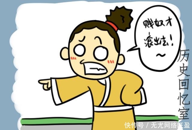 杀死|一代权臣高澄,正当密谋称帝事宜,不料却被自家厨子杀死