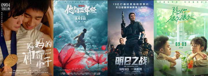 苹果汽车或将于2024年发布/阿里将投入一千亿助力共同富裕/余额宝第一名存了2.2亿|早报| 自动驾驶