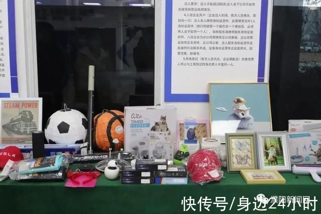 顼龙科技有限公司|「新春走基层」电商领跑科技赋能打造濮阳经济发展新高地