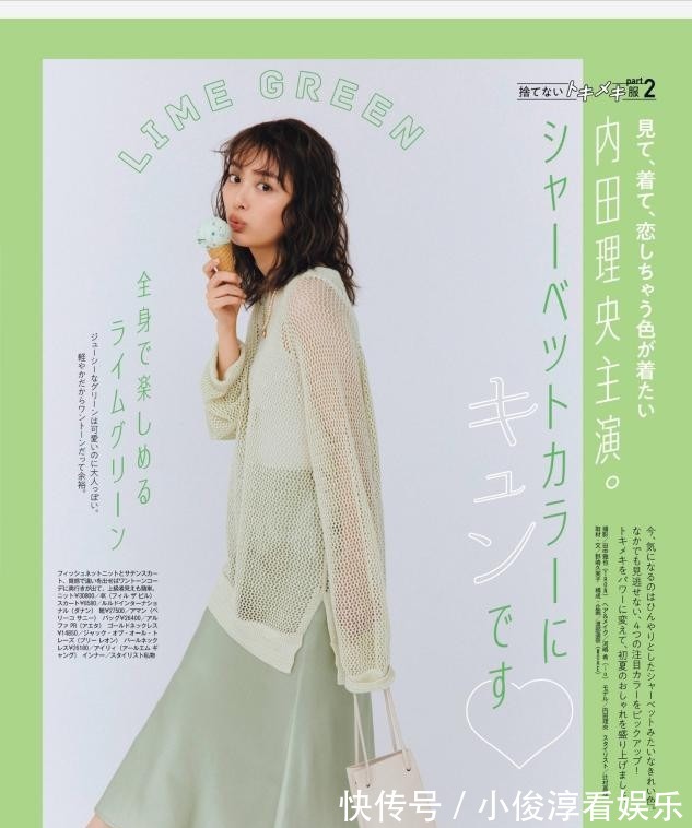 时尚|瞧瞧这些日本主妇的精致穿搭,比年轻人还时尚,照着穿准美