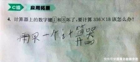 男学生期末考试写作文，让老师“输入密码”才能看，结果