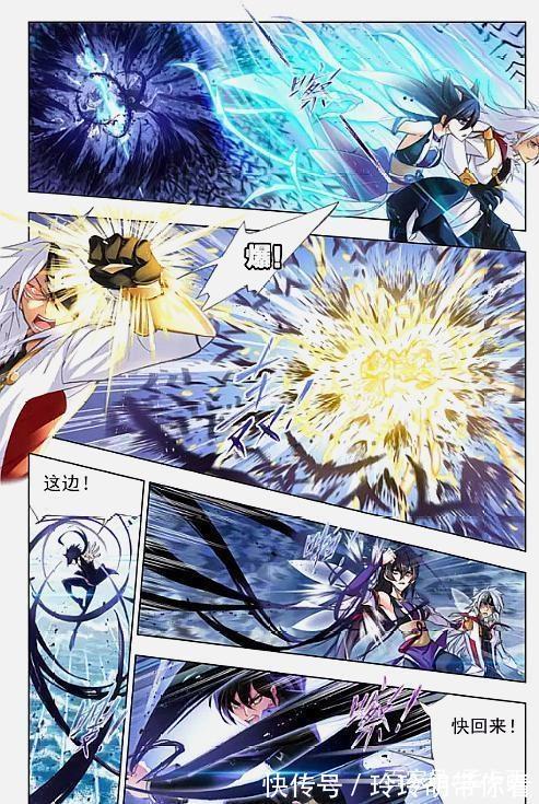 朱竹清|斗罗大陆:激战深海魔鲸王,朱竹清火力全开,拼死救回自己的宿命