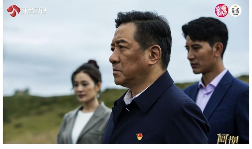 中國共產黨|江蘇衛視《阿壩一家人》定檔7月3日開播 慶祝建黨100周年