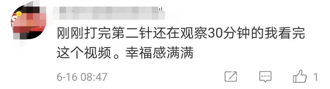 新冠|当新冠疫苗进入体内，你猜怎么着？今天这个视频火了