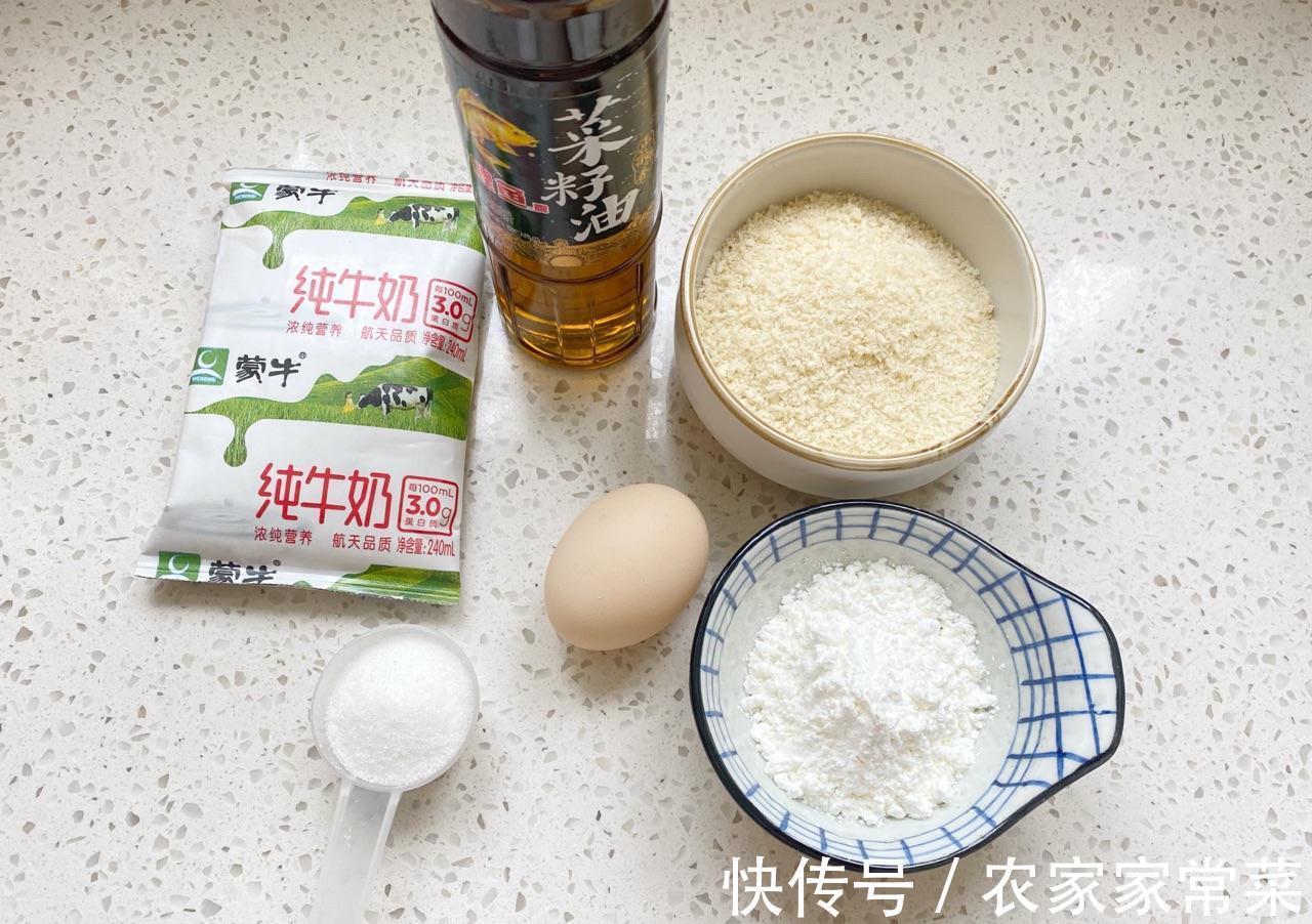 牛奶裹上面粉炸一炸，香酥可口，浓浓的奶香味，大人孩子都爱吃