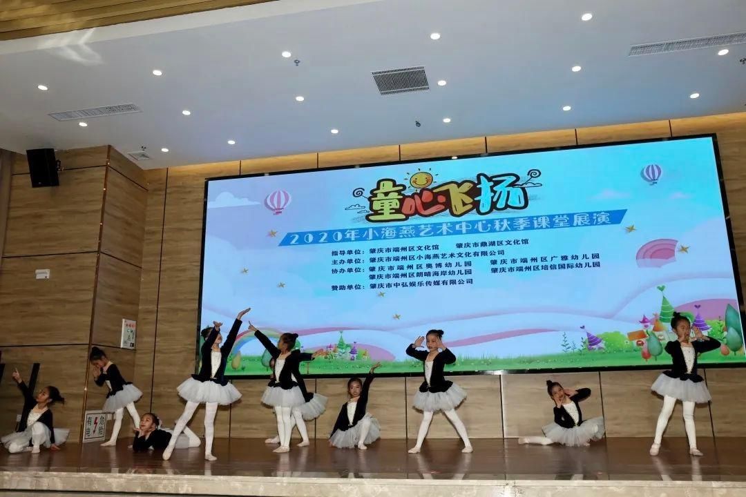 童心飞扬，绽放未来！这场展演太精彩了！有你的身影吗？