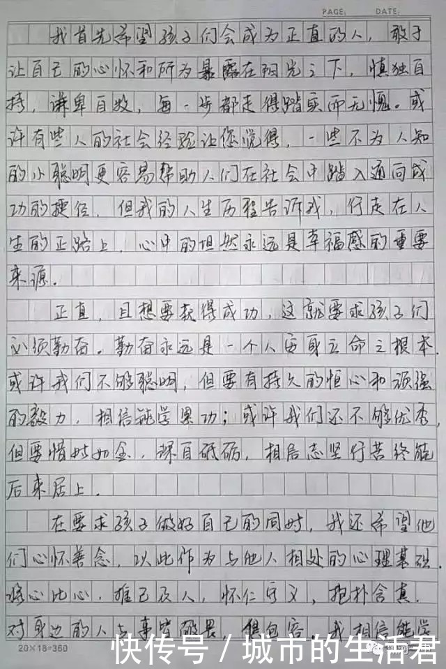 高三毕业班老师写给家长的2000字手书, 惊动教育厅！读后让人泪奔