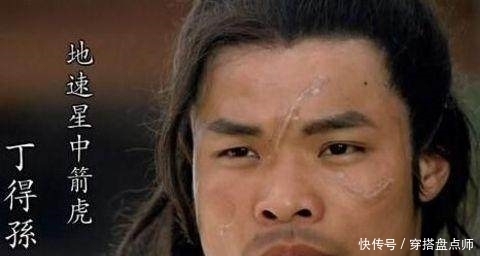 108将中的花式死法,丁得孙被蛇咬死,赤发鬼刘唐被门砸死