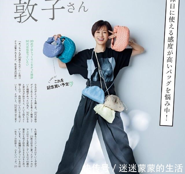 贵气感 同是基础款,为何别人穿得那么“显贵”这3个日系诀窍你得牢记!