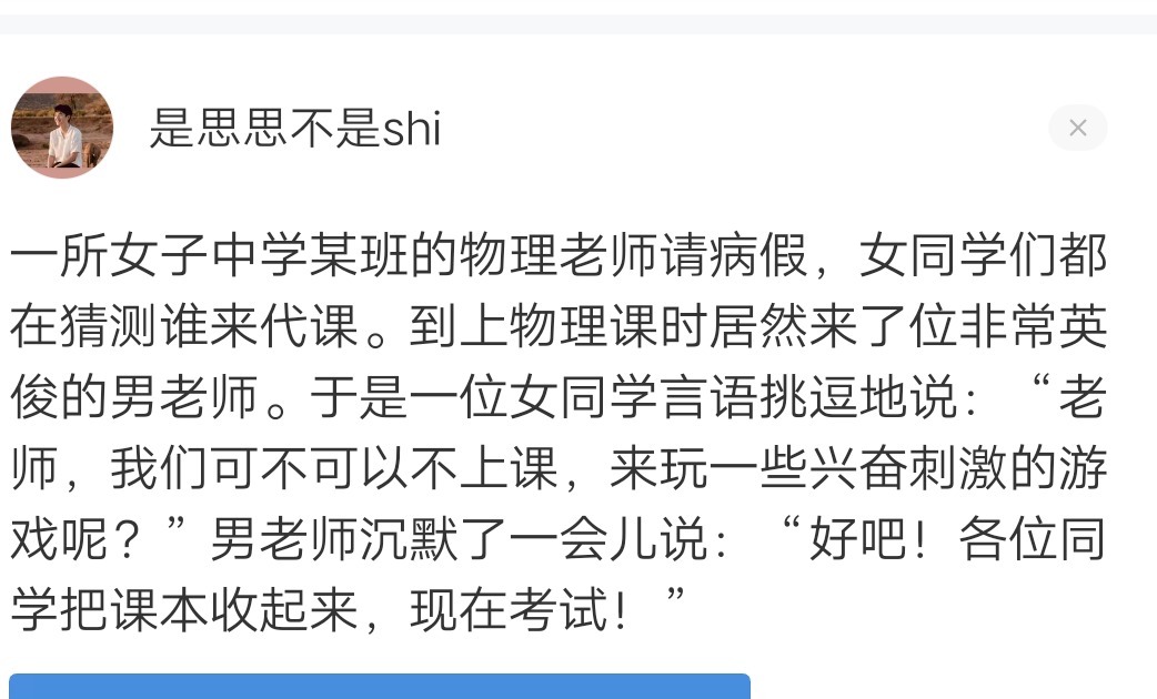 “在宿舍穿女装的后果！”哈哈哈哈哈，这群爷们眼睛都绿了！