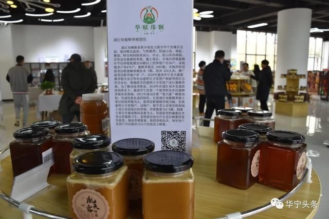 华宁陶|华宁县“华赋珠颗”区域公共品牌正式发布