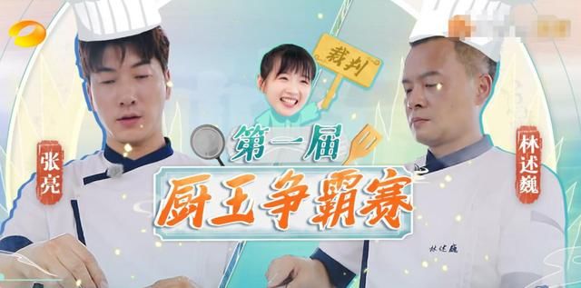  沟通|帮赵丽颖和黄晓明打破沟通障碍，不起眼的李浩菲才是职场真狼人