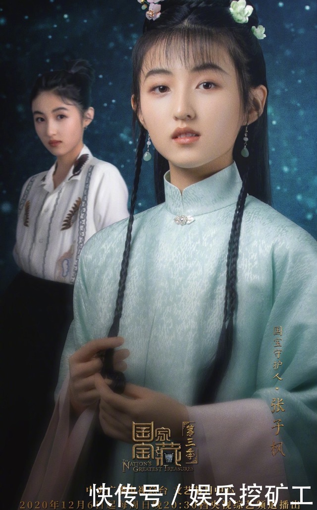 风起云涌|《国家宝藏第三季》开播前瞻——六百春秋沧桑过,坐观风起云涌时