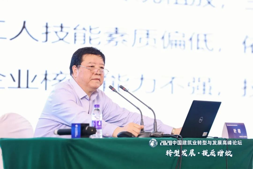 最好的时代|行业面临重新洗牌！建筑企业如何逆势而上？