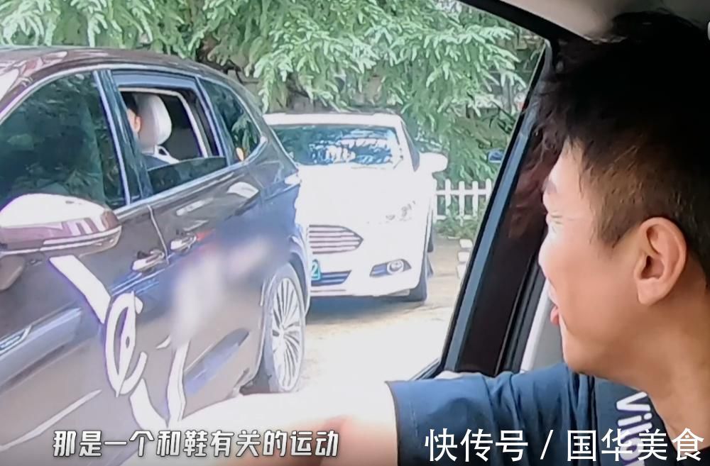 邓超|和鞋有关的运动？听到陈赫和鹿晗的回答，才知智商差距有多大