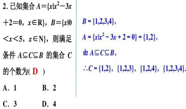 高中数学11类题型：专题突破训练180道！