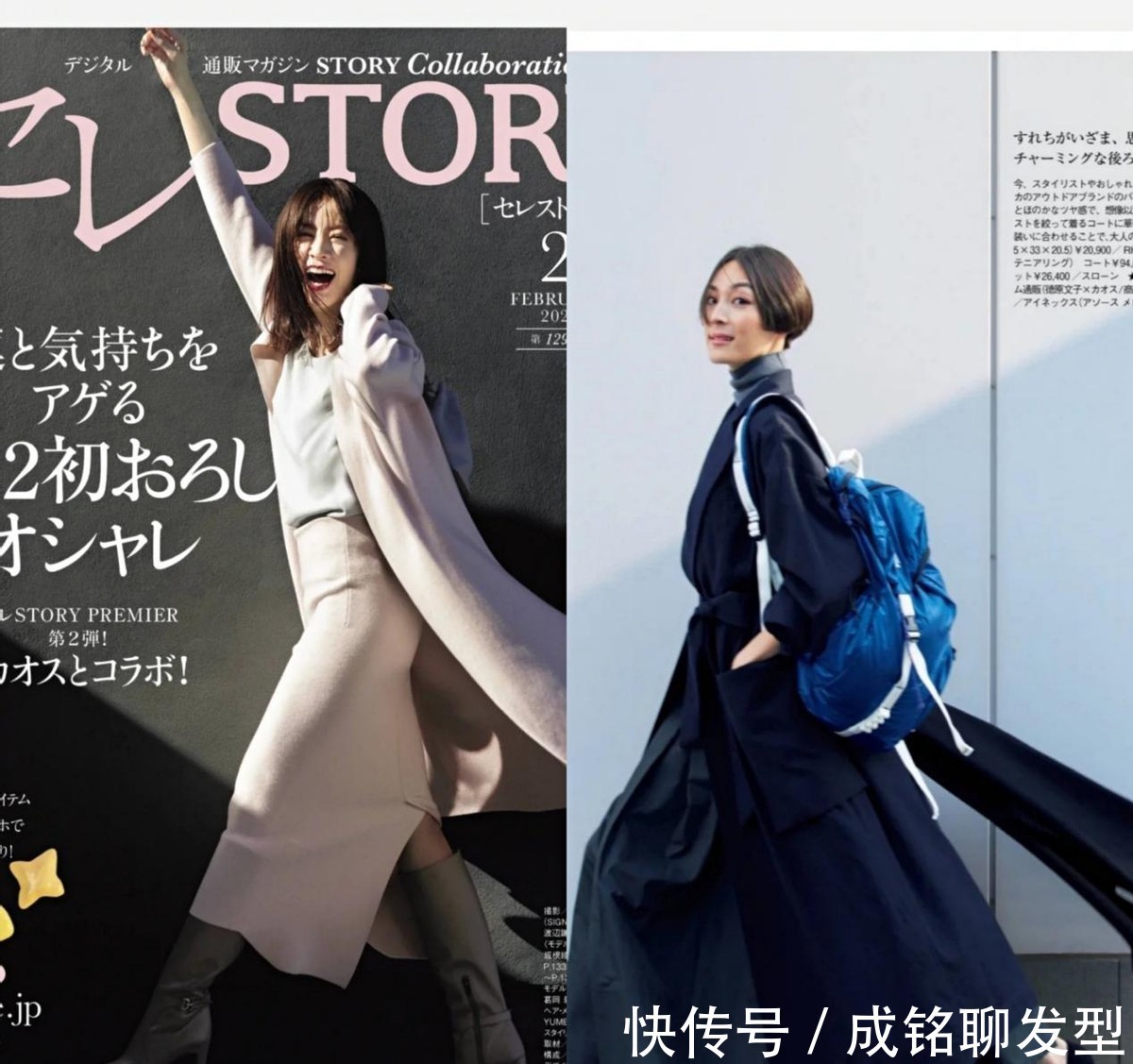 长裤 “羽绒服+打底裤”已经过气了,试试这三种时髦搭配,优雅又显瘦