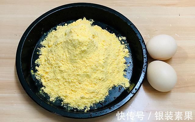 包子|最近玉米面加鸡蛋火了,教你新吃法,蓬松柔软,比馒头包子都好吃