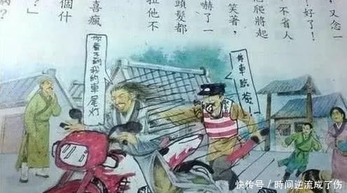 耽误|小学生课本涂鸦,拿破仑被坐轮椅?老师:这是被学业耽误的画家啊