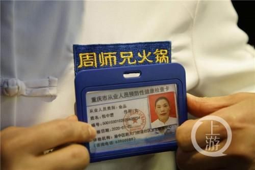  解放碑“包姐”的麻辣生活