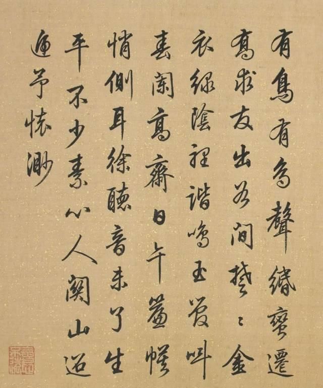 书法家!编《三希堂法帖》的梁诗正,写得一手赏心悦目的行书