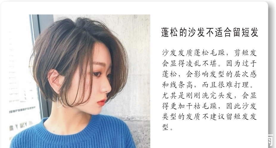 波波头 55岁的女人适合留短发吗？有哪些值得推荐的短发发型吗？