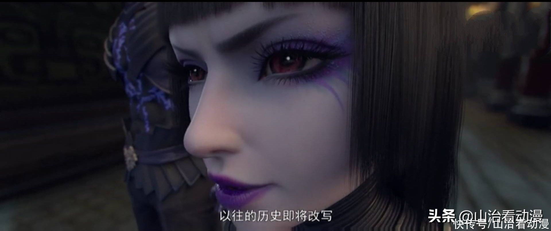 炼药师|斗破：三大美女同框，夭夜公主站C位，萧炎拒绝邀请，炎利双人格