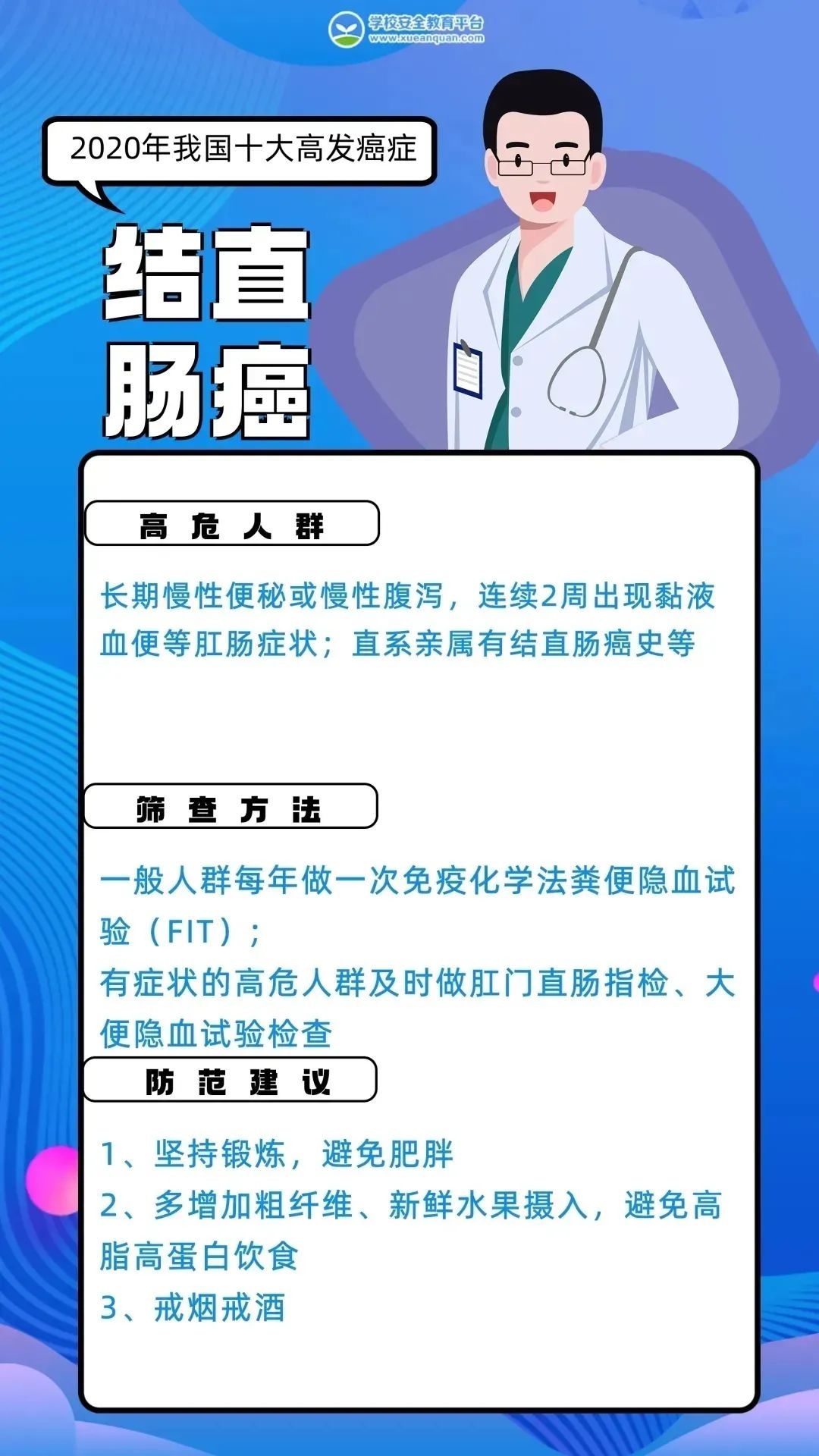 姐弟|姐弟6人3人患癌！身上的小小“疙瘩”，竟是癌？小心身上11个危险“信号”！